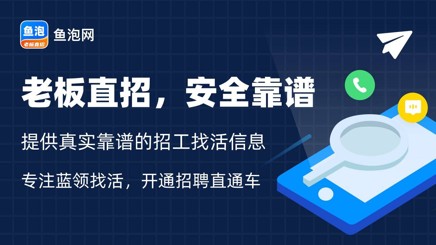 最近国企招聘信息 2023国企招聘网最新招聘